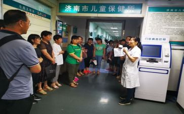 保育保健培训总结6篇
