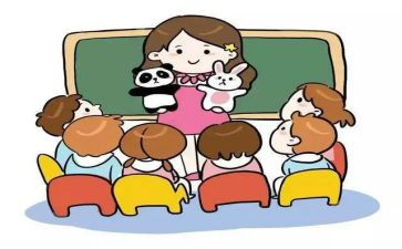 幼儿园学期保教工作计划2023模板5篇
