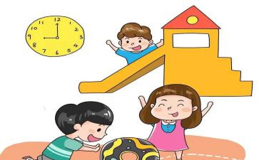 2023年幼儿园保教工作计划5篇