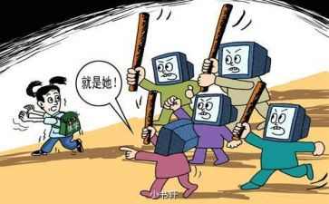 防校园暴力教育教案5篇