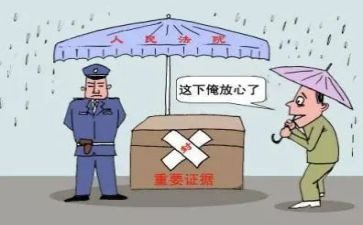 财产保全执行申请书5篇