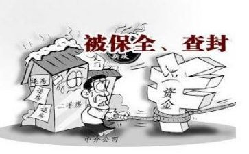 财产保全免担保申请书5篇