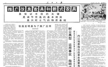 报社保工作总结8篇
