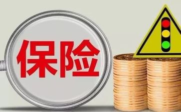 保险公司的培训总结范文7篇