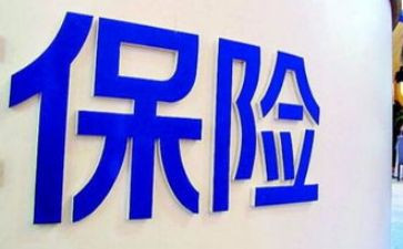 7.8保险活动总结最新7篇