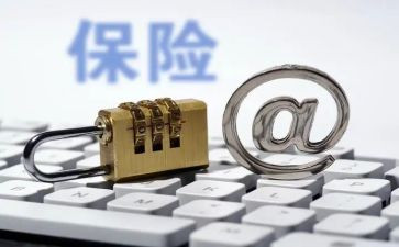 保险业务工作计划范文5篇