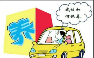 设备维修保养合同8篇
