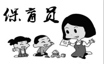 保育工作月工作总结参考8篇