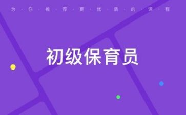 保育工作月计划总结5篇