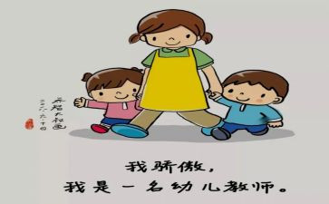2024-2024小班保育员工作总结推荐7篇