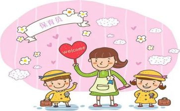 保育员工作总结2023大班8篇