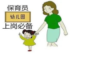 保育员工作计划2023大班参考5篇