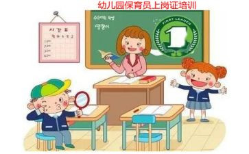 保育员小班第一学期工作计划6篇