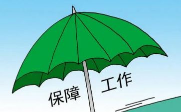 劳动保障工作述职报告5篇