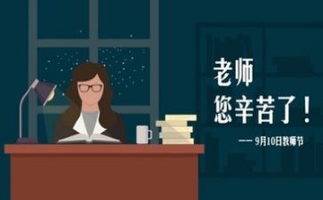 备课班工作计划模板6篇