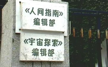 编辑部工作总结7篇