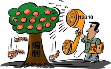 编制办2023工作计划5篇