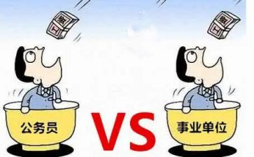 区2024年机构编制工作总结7篇