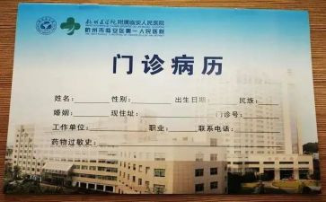 病案组工作计划5篇