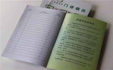 病案室个人工作总结6篇