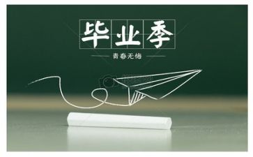 刚毕业的心得体会500字7篇