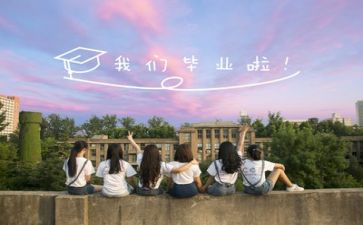 毕业生自我鉴定模板参考5篇