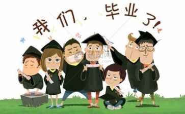 毕业生写工作计划5篇