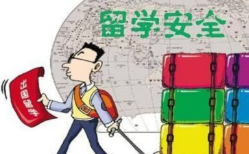 读博士心得体会6篇