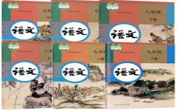 部编四年级上册音乐教案6篇