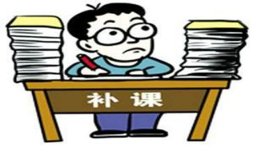 高三补课申请书5篇