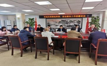 动员部署类讲话稿5篇