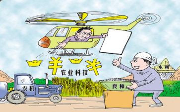 残疾补贴申请书7篇