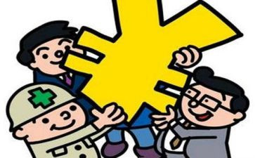 申请补贴申请书参考7篇