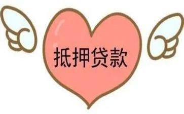 借贷类申请书8篇
