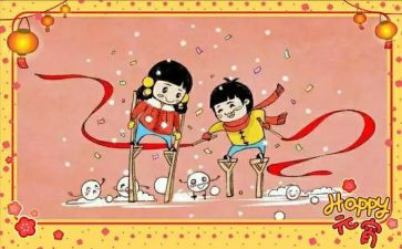 踩高跷的教案8篇