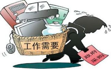 采购年终工作总结2023参考8篇