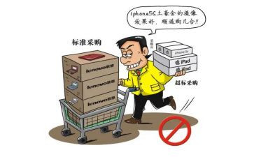 有关采购工作计划8篇