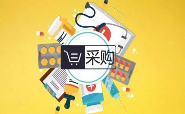 企业采购员年终工作总结6篇
