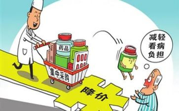 2024采购员上半年工作总结6篇