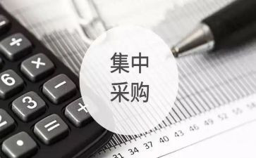 采购处工作总结优质5篇