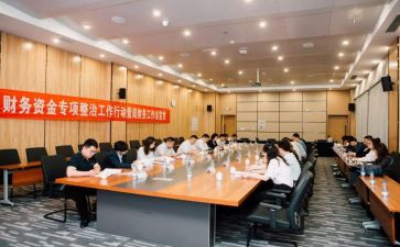 财会毕业生自我鉴定8篇