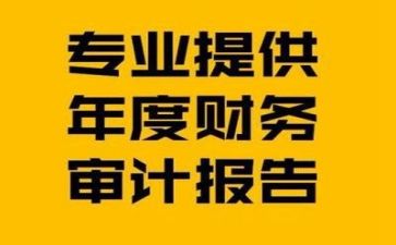 财务月工作总结工作计划优秀8篇