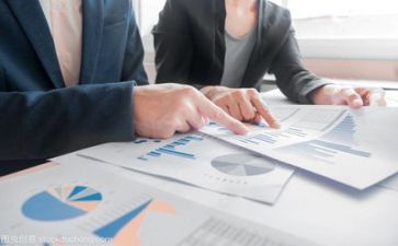 2023财务年终总结最新7篇