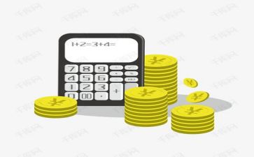 财务科演讲稿最新6篇