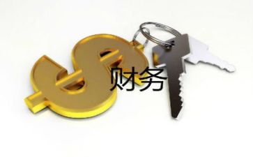 财务的周工作计划范文6篇