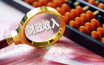 财政干部培训心得体会5篇