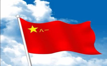 815思想汇报优秀7篇