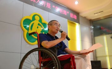 乡镇残联月工作总结5篇