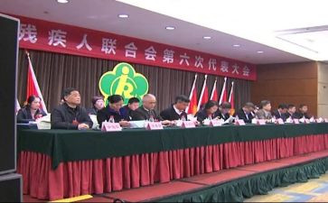 2024年残联工作述职报告5篇