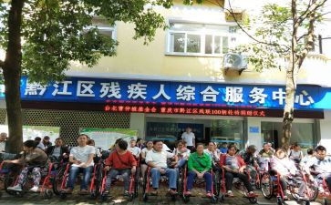 镇残联月工作计划推荐8篇